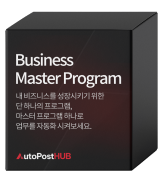 business_master_program