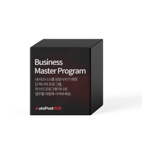 business master program img